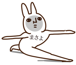 The Masayo. sticker #14562173