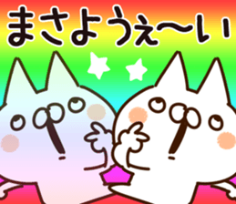 The Masayo. sticker #14562175