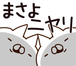 The Masayo. sticker #14562176