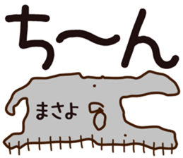 The Masayo. sticker #14562179