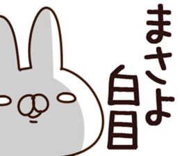 The Masayo. sticker #14562180