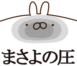 The Masayo. sticker #14562181