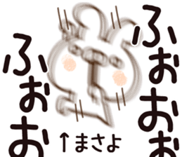 The Masayo. sticker #14562195