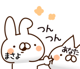 The Masayo. sticker #14562197