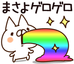 The Masayo. sticker #14562198