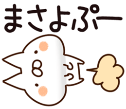 The Masayo. sticker #14562199