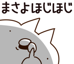 The Masayo. sticker #14562200