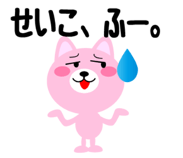 Daily life of a cute seiko sticker #14562582