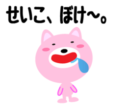 Daily life of a cute seiko sticker #14562583