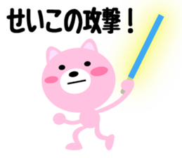 Daily life of a cute seiko sticker #14562609