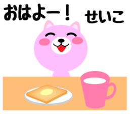 Daily life of a cute seiko sticker #14562610