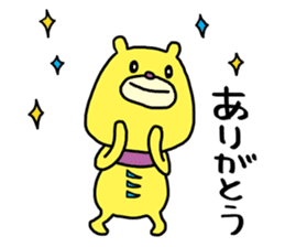 Mikawa bear 2 (Mikawa dialect) sticker #14562640