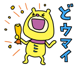 Mikawa bear 2 (Mikawa dialect) sticker #14562641