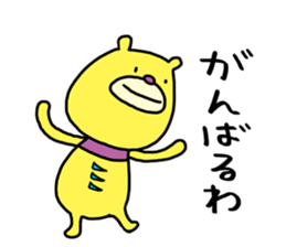 Mikawa bear 2 (Mikawa dialect) sticker #14562643