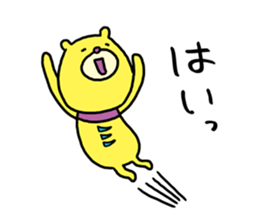 Mikawa bear 2 (Mikawa dialect) sticker #14562645