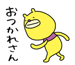 Mikawa bear 2 (Mikawa dialect) sticker #14562647