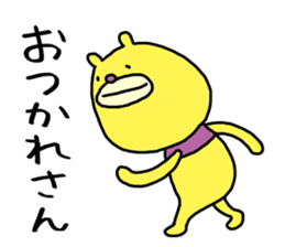 Mikawa bear 2 (Mikawa dialect) sticker #14562647