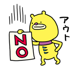 Mikawa bear 2 (Mikawa dialect) sticker #14562649