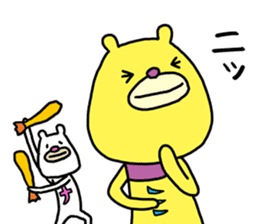 Mikawa bear 2 (Mikawa dialect) sticker #14562651
