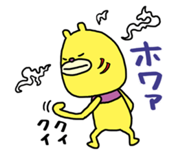 Mikawa bear 2 (Mikawa dialect) sticker #14562653