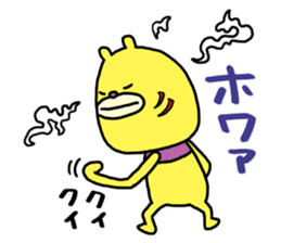 Mikawa bear 2 (Mikawa dialect) sticker #14562653