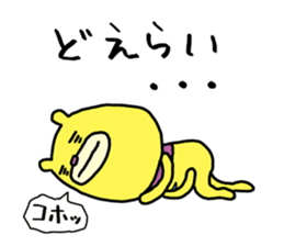 Mikawa bear 2 (Mikawa dialect) sticker #14562656