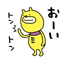 Mikawa bear 2 (Mikawa dialect) sticker #14562657