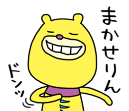 Mikawa bear 2 (Mikawa dialect) sticker #14562661
