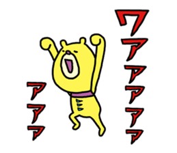 Mikawa bear 2 (Mikawa dialect) sticker #14562663