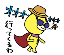 Mikawa bear 2 (Mikawa dialect) sticker #14562664