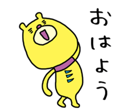 Mikawa bear 2 (Mikawa dialect) sticker #14562665