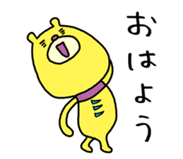 Mikawa bear 2 (Mikawa dialect) sticker #14562665