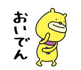 Mikawa bear 2 (Mikawa dialect) sticker #14562666