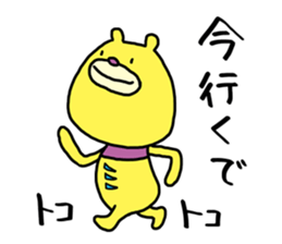 Mikawa bear 2 (Mikawa dialect) sticker #14562667