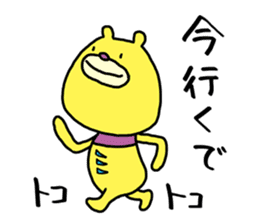 Mikawa bear 2 (Mikawa dialect) sticker #14562667