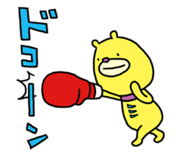 Mikawa bear 2 (Mikawa dialect) sticker #14562669