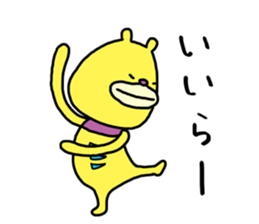 Mikawa bear 2 (Mikawa dialect) sticker #14562670