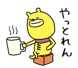 Mikawa bear 2 (Mikawa dialect) sticker #14562671