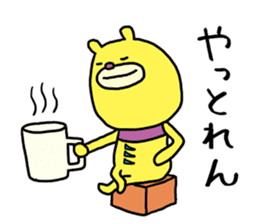 Mikawa bear 2 (Mikawa dialect) sticker #14562671