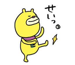 Mikawa bear 2 (Mikawa dialect) sticker #14562672