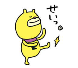 Mikawa bear 2 (Mikawa dialect) sticker #14562672