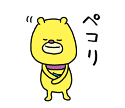 Mikawa bear 2 (Mikawa dialect) sticker #14562677