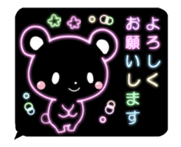 neon Sticker animals sticker #14562774