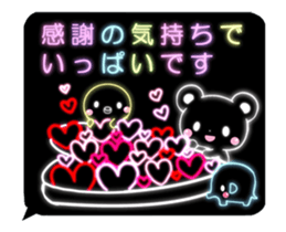 neon Sticker animals sticker #14562778