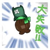 Joe-kun5 sticker #14562786