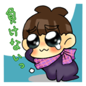 Joe-kun5 sticker #14562788