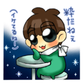 Joe-kun5 sticker #14562795