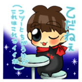 Joe-kun5 sticker #14562797