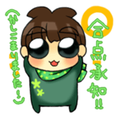 Joe-kun5 sticker #14562800