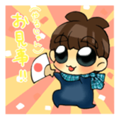 Joe-kun5 sticker #14562802